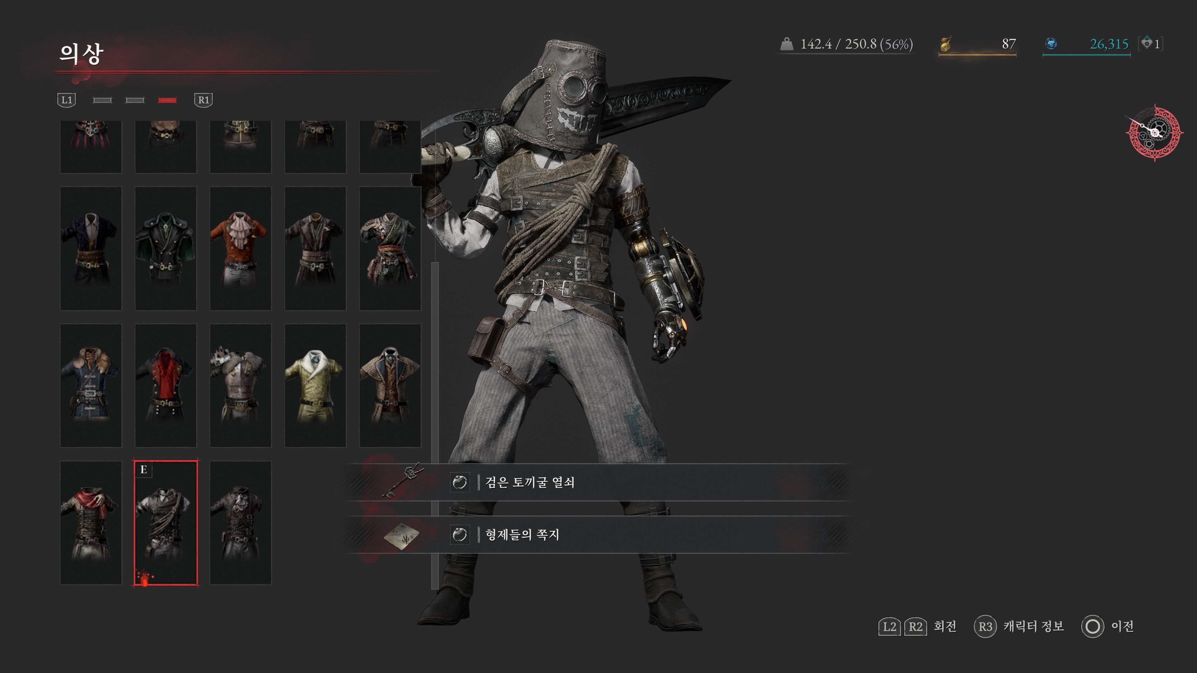 이걸 절대 잊어버리면 안된다 