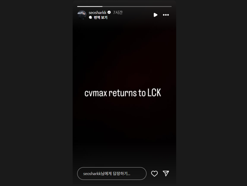 출처: 라우드코퍼레이션 서경종 대표 인스타그램