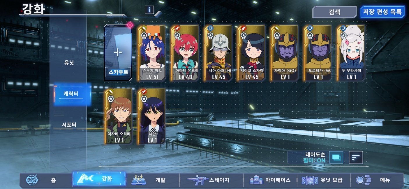 지쿠악스 관련 배포 캐릭터들 여기에 키시리아까지 포함해 거의 매주마다 제공했다. 