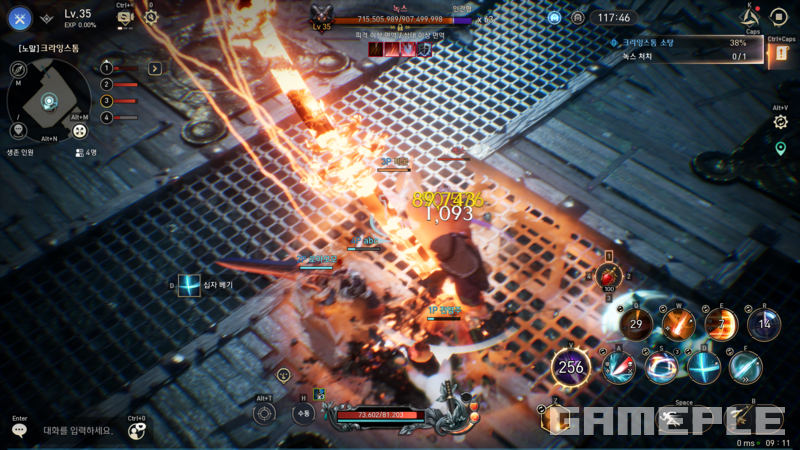 4인 협동 플레이가 가능한 '어비스 던전'