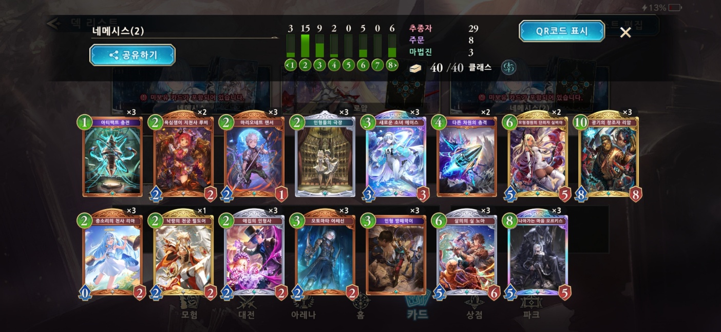 저가형 인형네메 예시