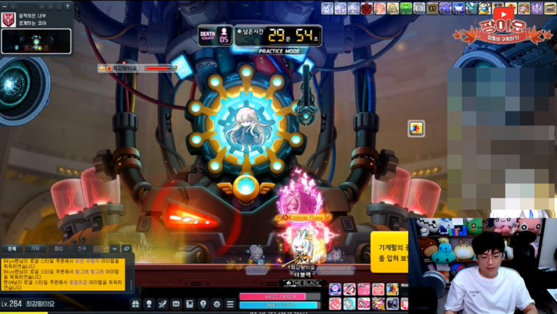 출처: SOOP 스트리머 '팡이요' 다시보기