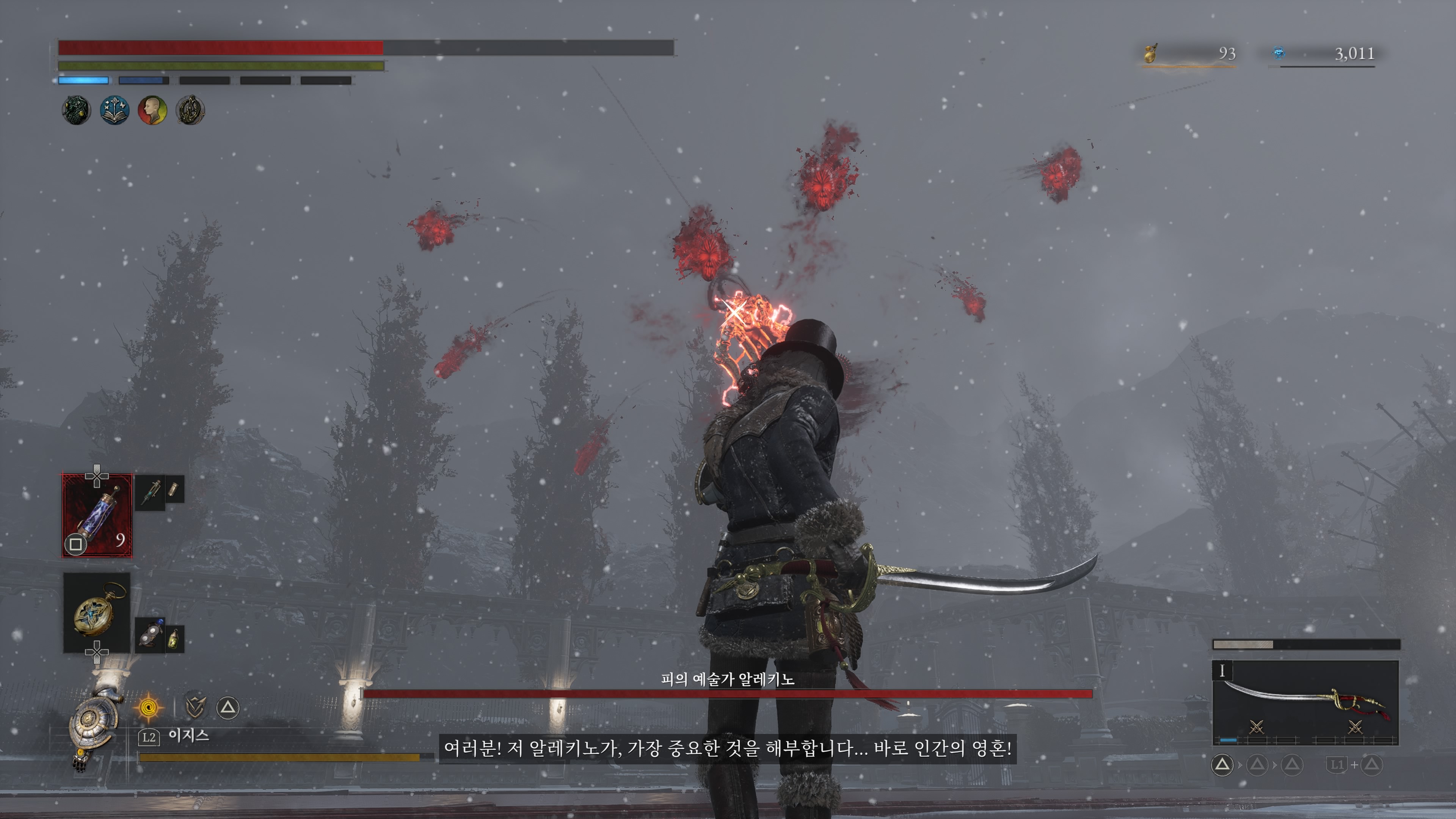 이 공격을 준비할 때 이쪽도 정비할 시간이다.