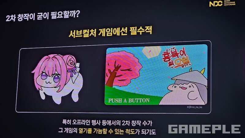 도로롱과 홍북이