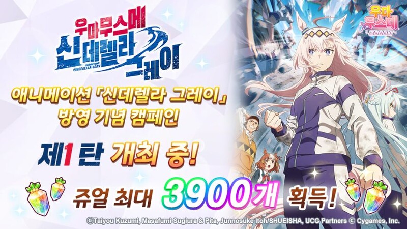 카카오게임즈도 3주년과 맞물려 열심히 노를 저었다