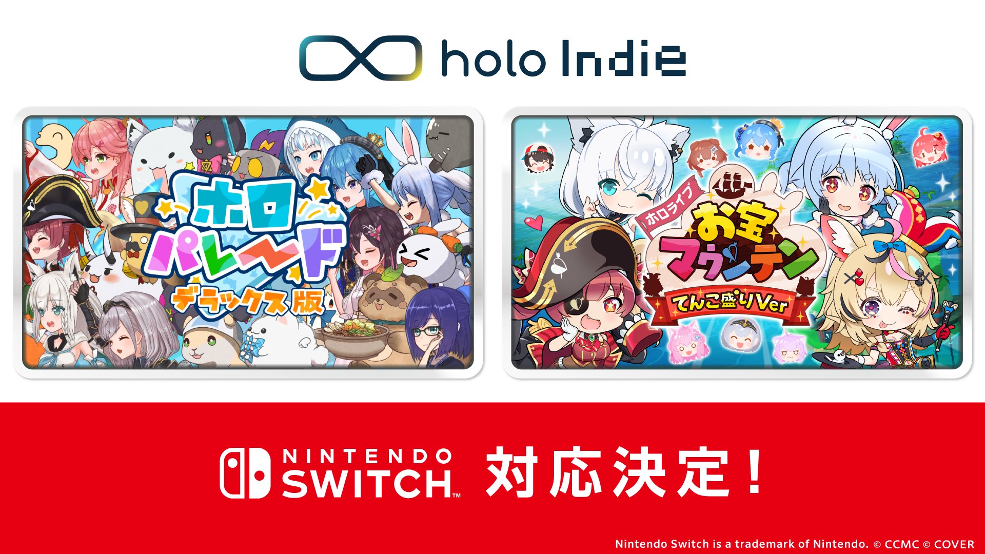 홀로 인디에서 출시하는 게임은 스위치에서도 만나볼 수 있다