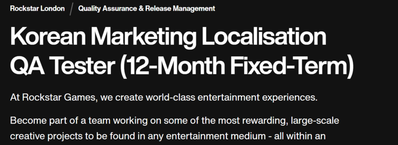 출처: 락스타 게임즈