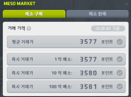 2025년 7월 1일, 오후 7시 25분 기준