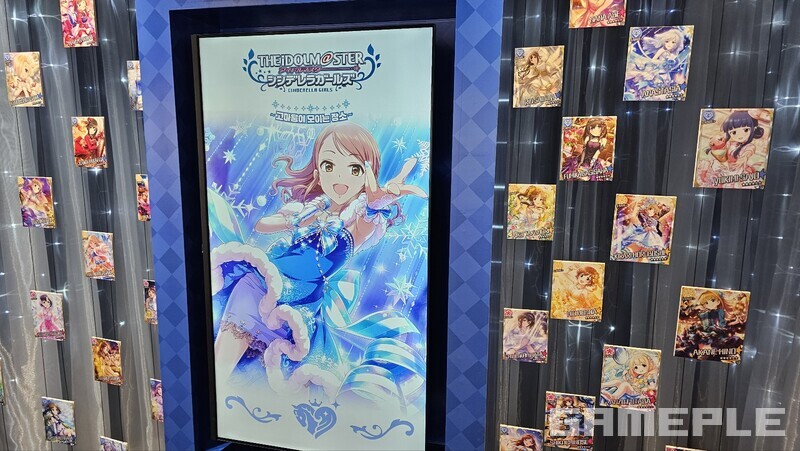 올해 1월 한국에서도 열린 '신데렐라 걸즈' 고별 전시회