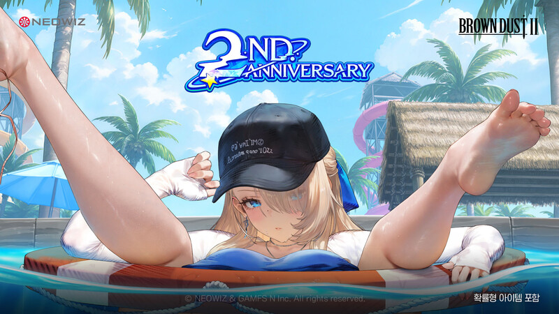 여러 방면에서 동시다발적 화제가 터진 '브라운더스트2'