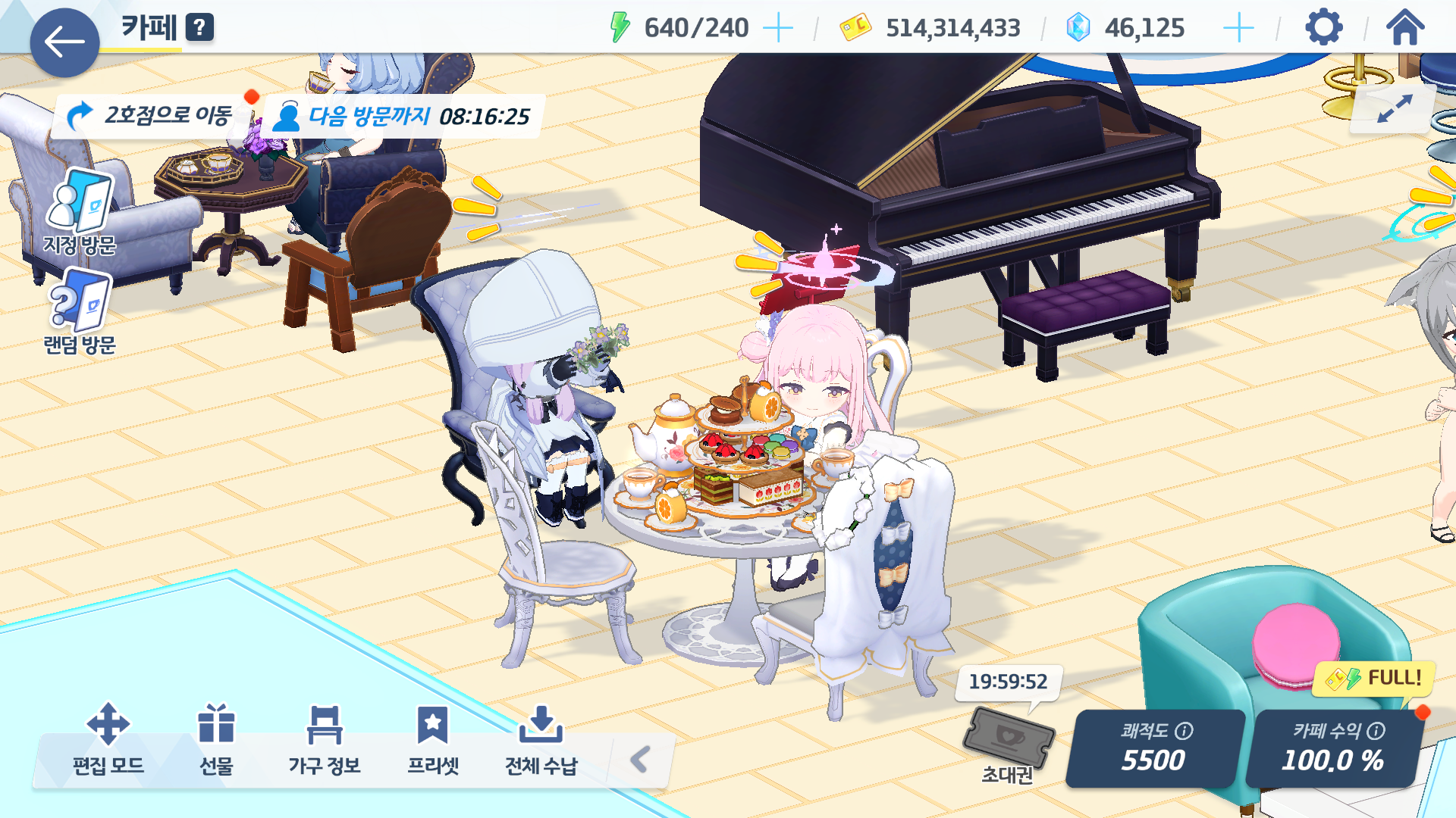 카페 내부 캐릭터들을 조금 더 자세히 볼 수 있게 됐다