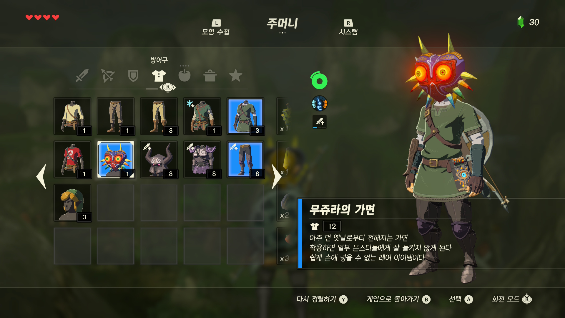 야숨 최강의 방어구 중 하나라 해도 무방하다