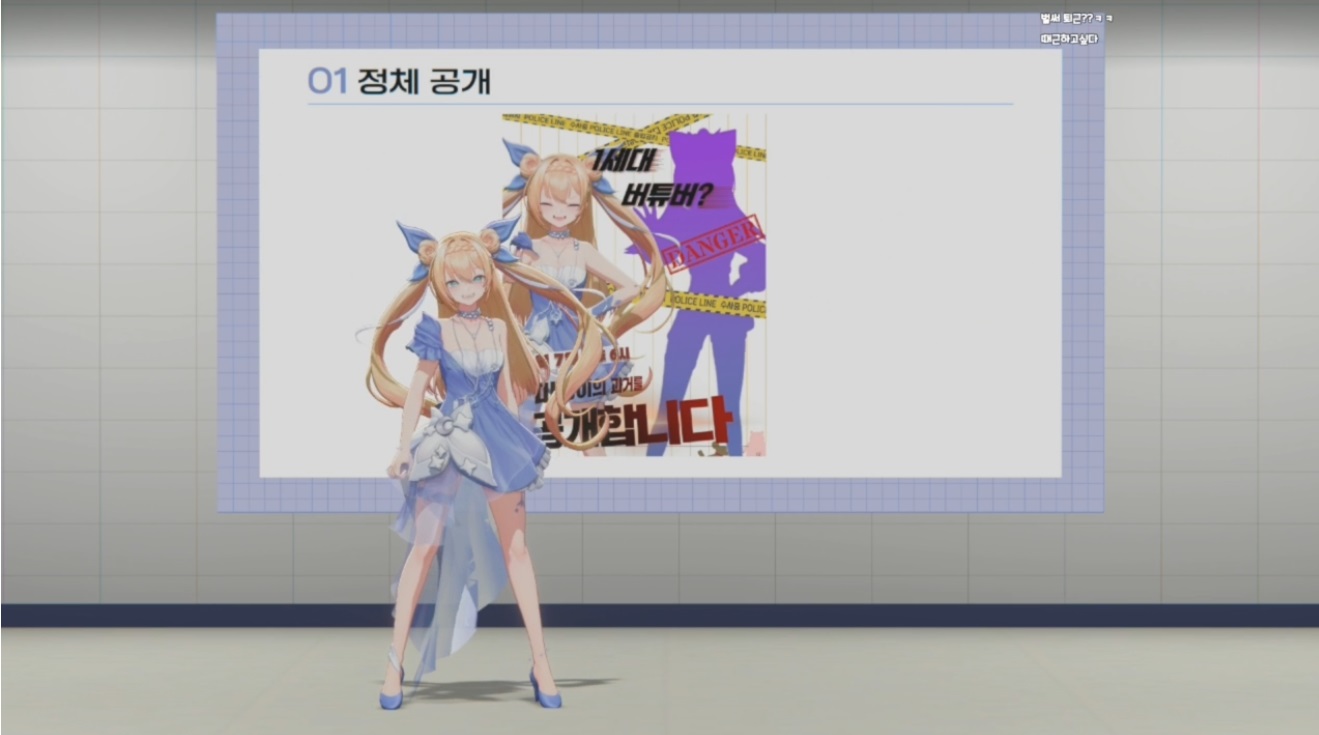 출처= 미녕이데려오깨 SOOP 다시보기 채널 