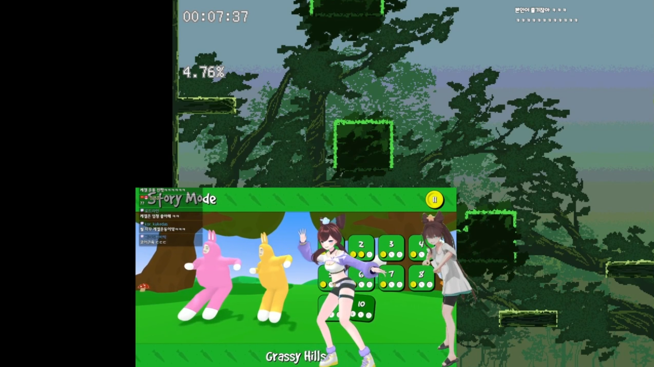 출처= 미녕이데려오깨 SOOP 다시보기 채널 