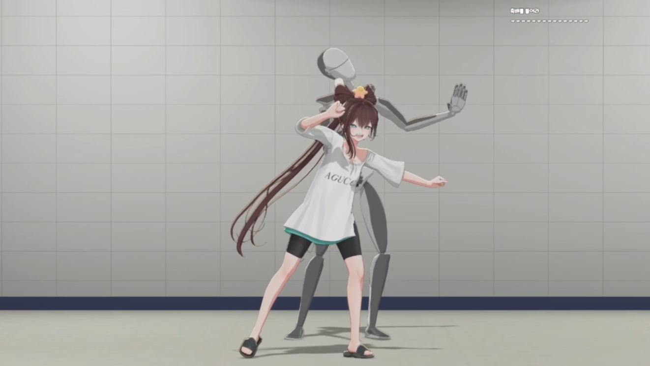 출처= 미녕이데려오깨 SOOP 다시보기 채널 