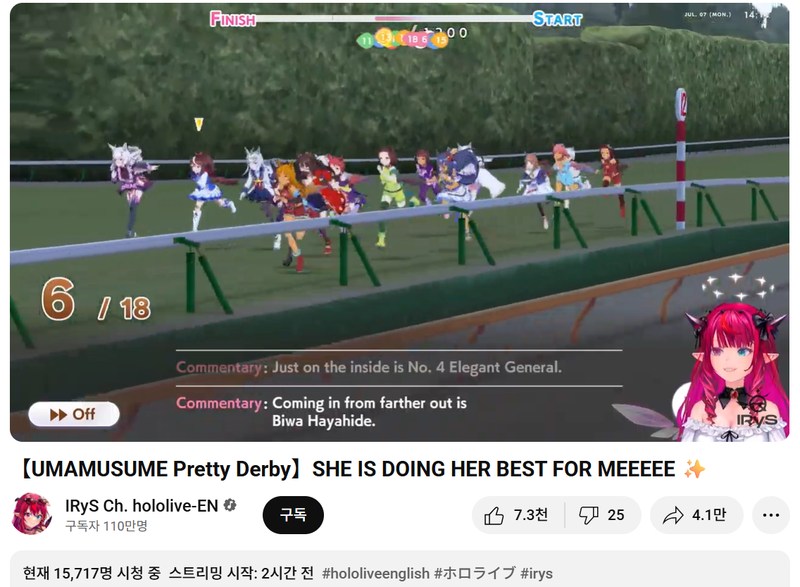 영어권 홀로라이브 버튜버들의 방송은 실시간 시청자 2만 명에 가까울 정도