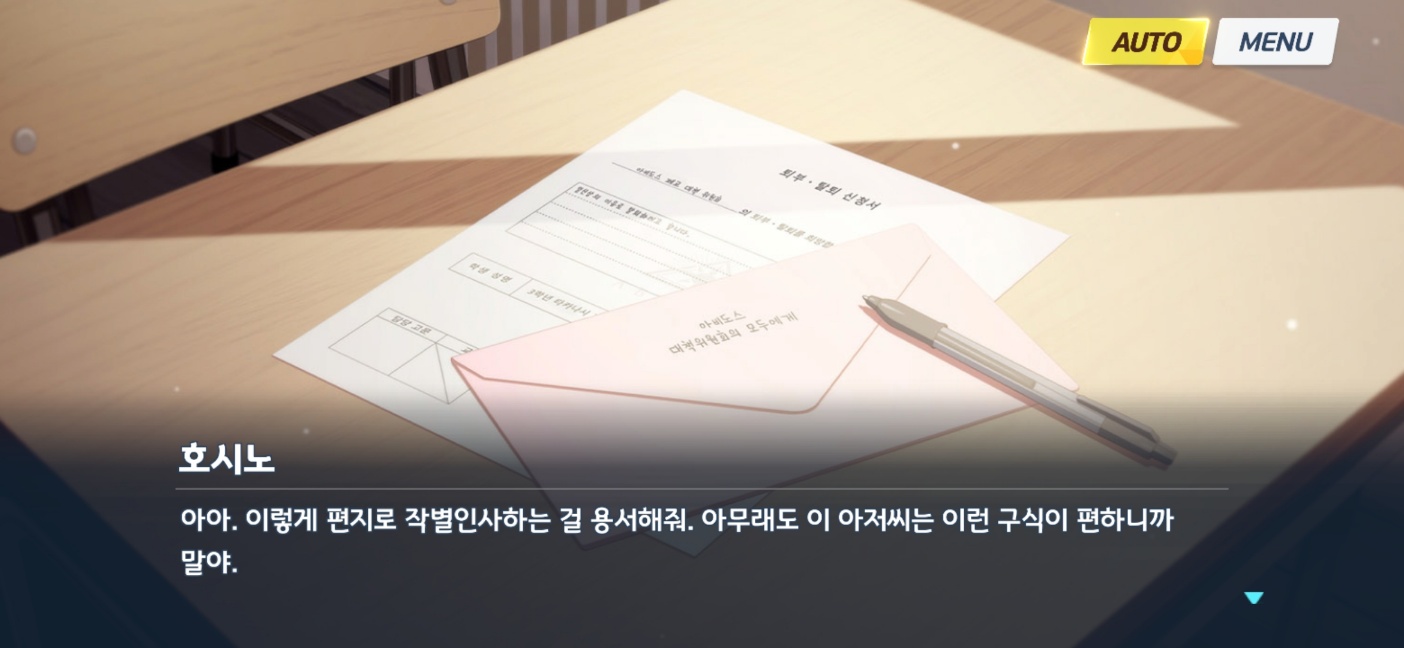 장난칠 때와 진지할 때 모두 상황에 맞춘 연기가 일품이었다