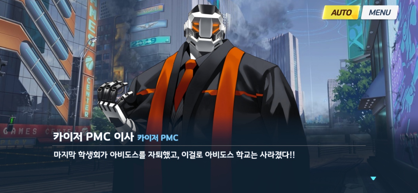 생각보다 멋진 목소리를 가진 카이저 이사