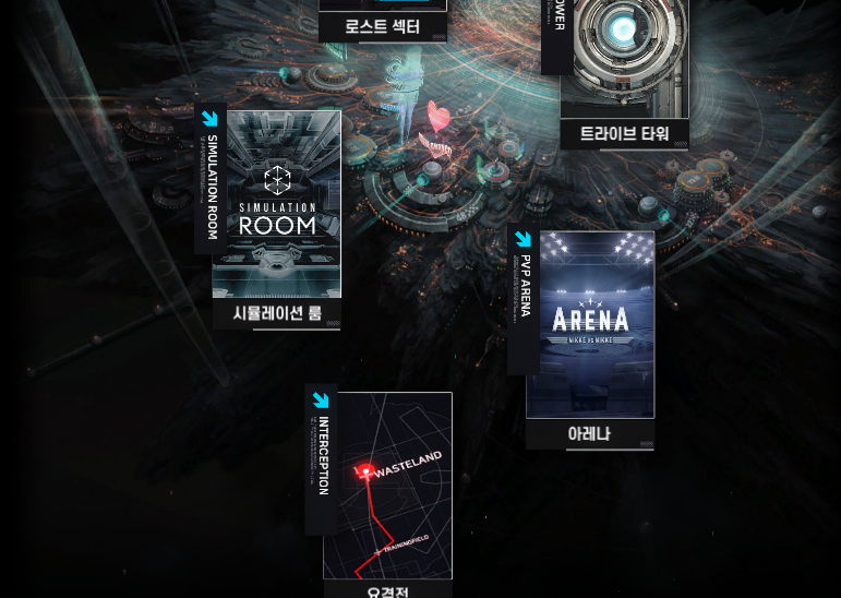 방주 콘텐츠 편의성이 전반적으로 크게 개선될 예정