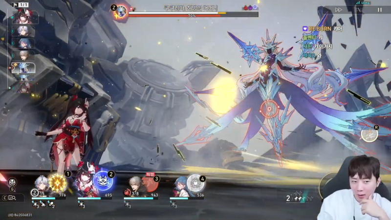 (자료: 유튜브 '박서림' 채널 라이브)