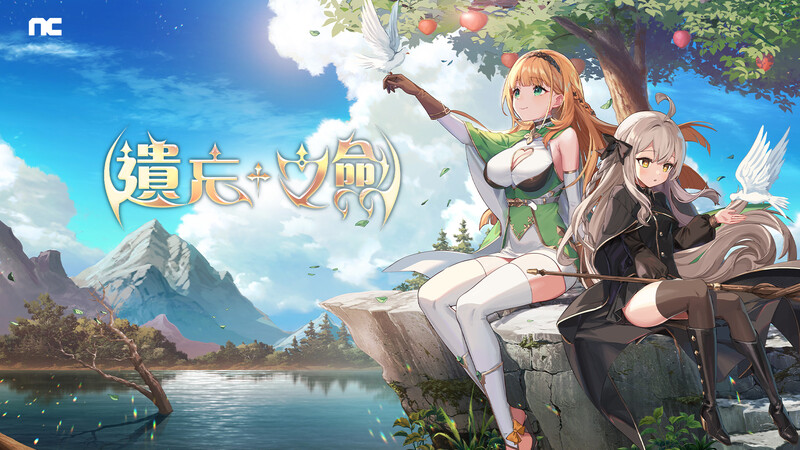 대만, 홍콩, 마카오 서비스도 준비 중