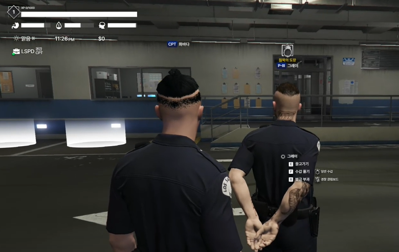 SOOP '화양씨' 다시보기