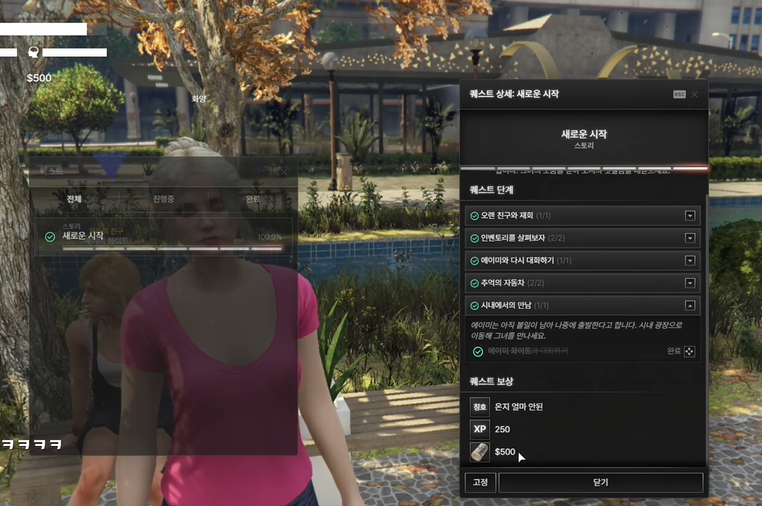 출처: SOOP '화양씨' 다시보기