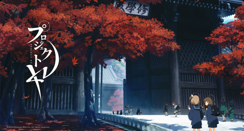 디나미스원, 논란 뒤에도 직원 수 늘어... 배후 투자자는? - 뉴스 썸네일 이미지