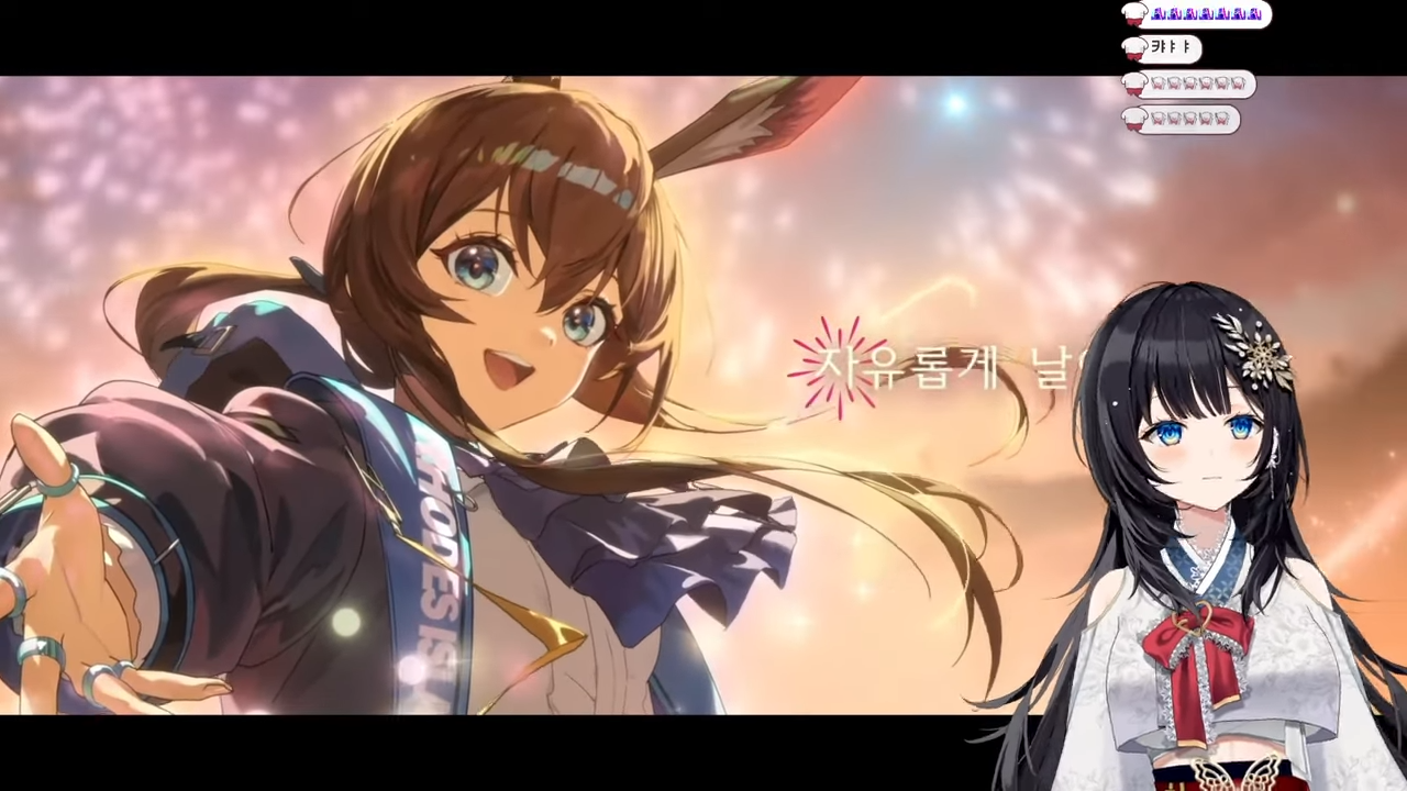 출처=시라유키 히나 다시보기 공식 유튜브 채널 