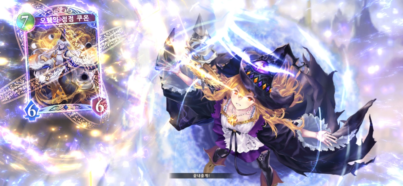 특히 뽑기 스킨 퀄리티가 올라간 것이 가장 만족스럽다