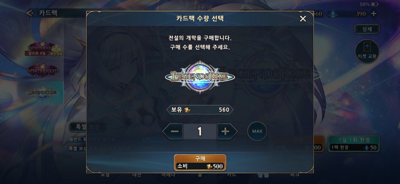 5배 오른 물가에 깜짝 놀랐다