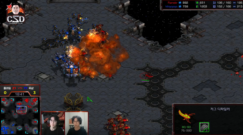 (자료화면: 치지직 '철면수심' 채널 다시보기)