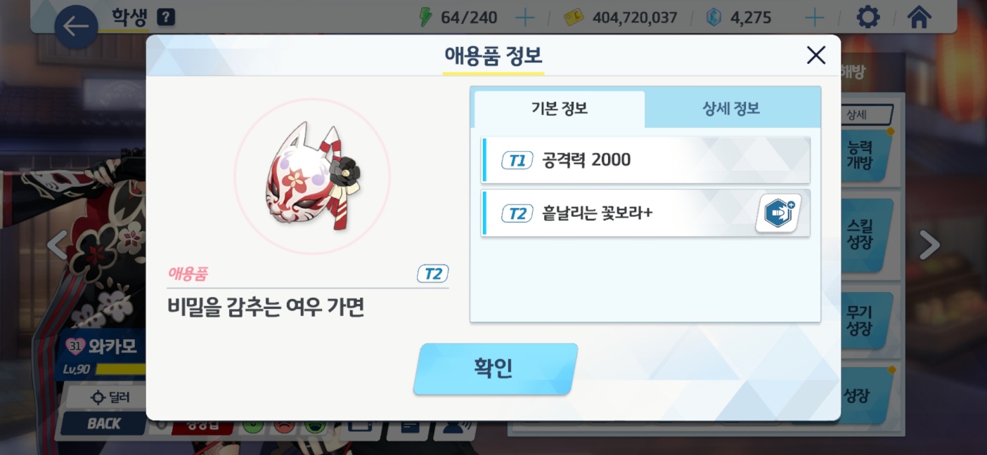 메타에서 멀어질뻔 하다가 강력한 애용품으로 다시 올라왔다