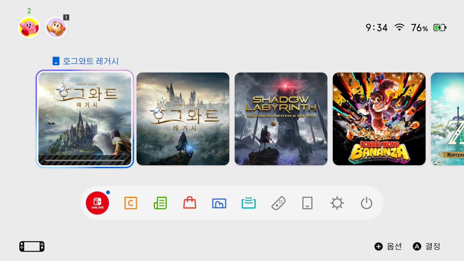 엄연히 다른 타이틀로 구분된다. 