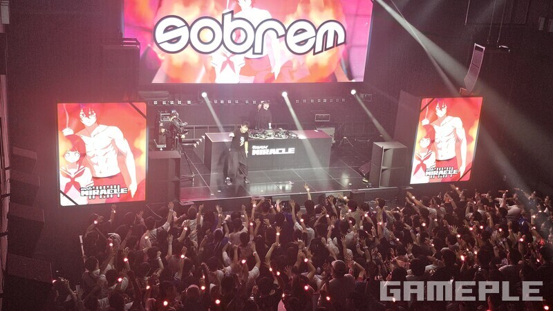 '소브렘' 글자가 뜨는 순간 들려온 함성과 비명