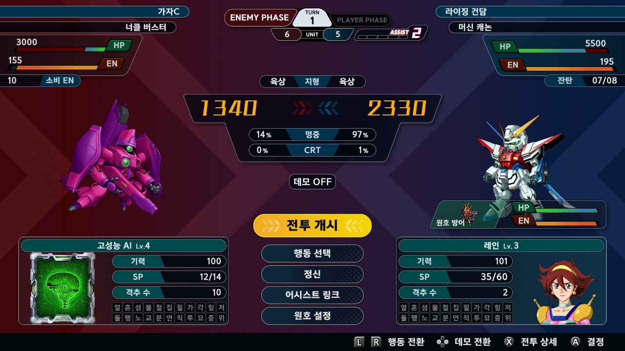 처음에는 너무 정보가 많은 것 같았지만, 갈수록 익숙해진다.