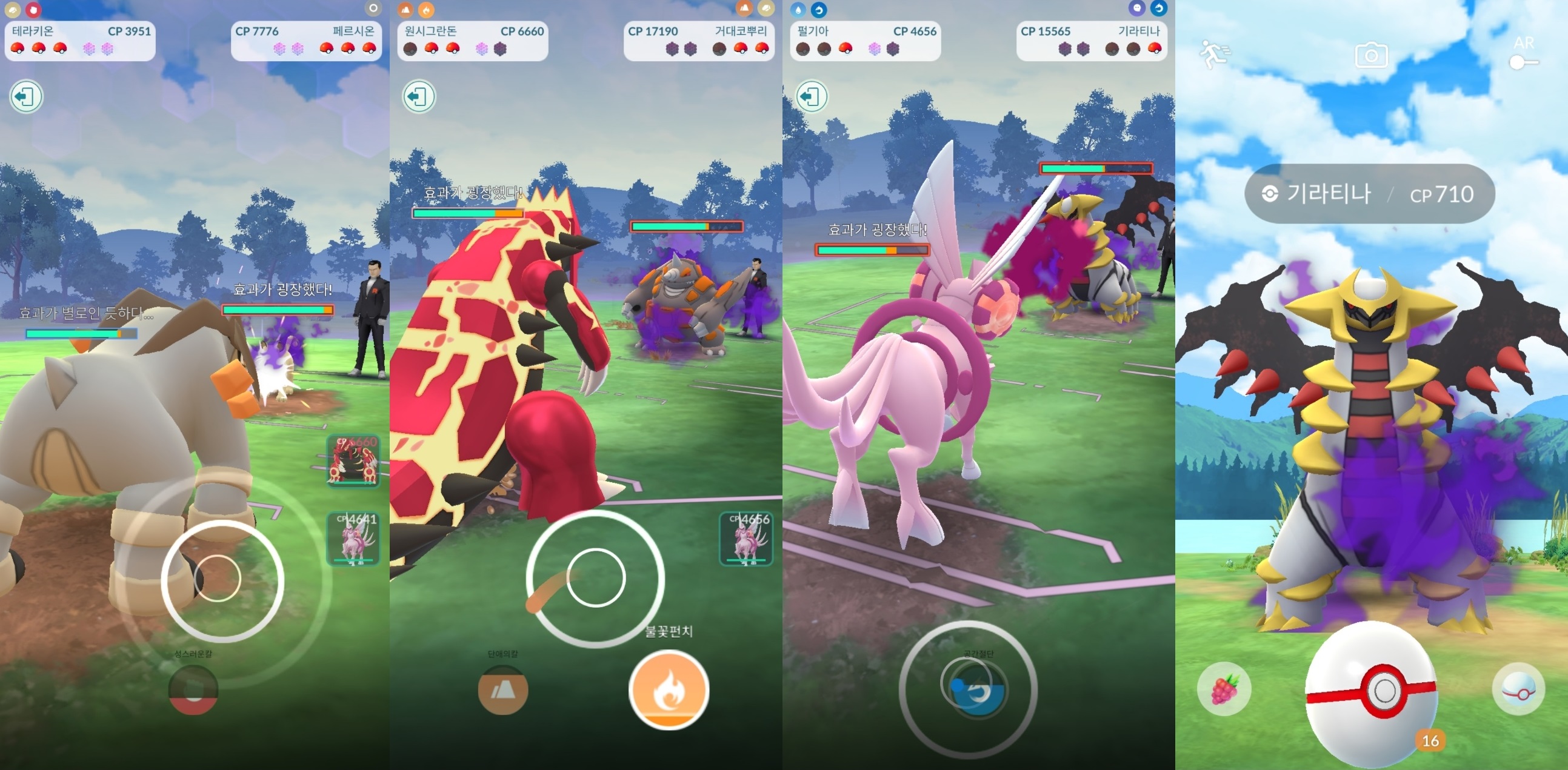 테라키온 육성 유무에 따라 난도가 크게 차이날 수 있다. 