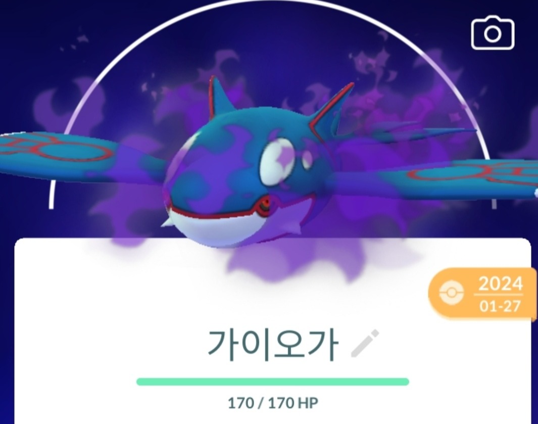 1년 반 정도 이후 첫 재록이다. 