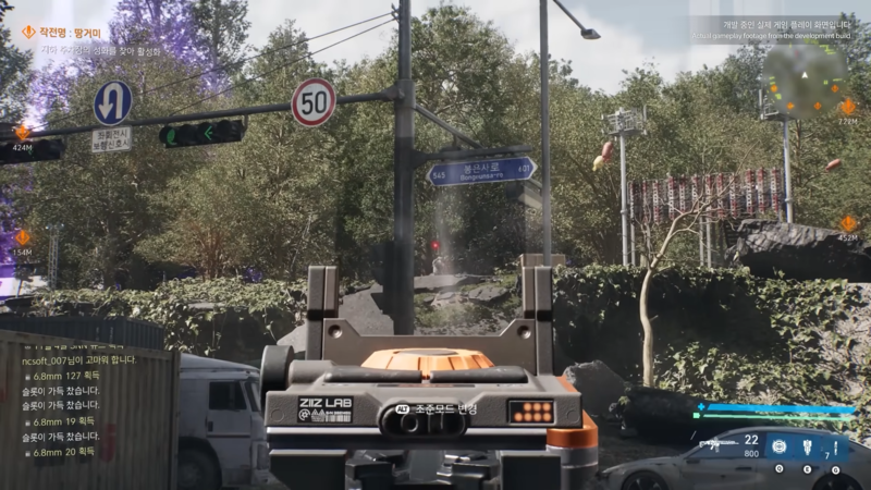 출처: 엔씨소프트 유튜브 채널