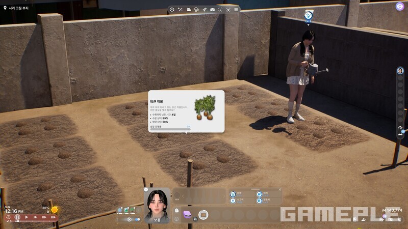 농사는 나름 즐거운데, 연계 콘텐츠가 앞으로 추가된다면 더 좋을 듯