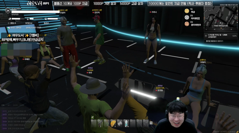 출처: SOOP '봉준' 채널 다시보기