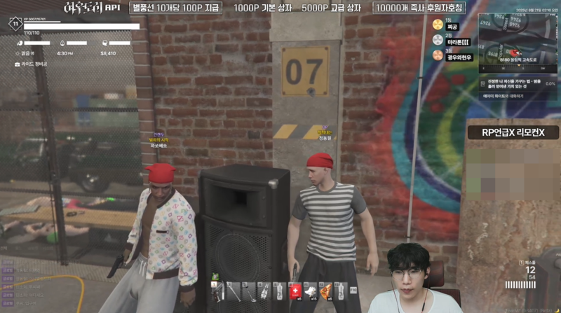 출처: SOOP '저라뎃' 채널 다시보기