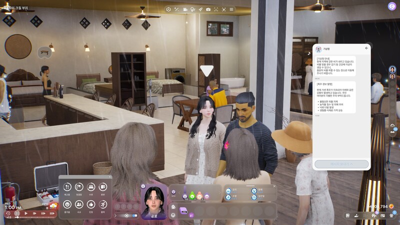 결혼식 시작 직후에 폭우 재해가 쏟아지는 대환장 상황도 경험했다