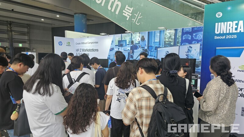 언리얼페스트 서울 2025 풍경 