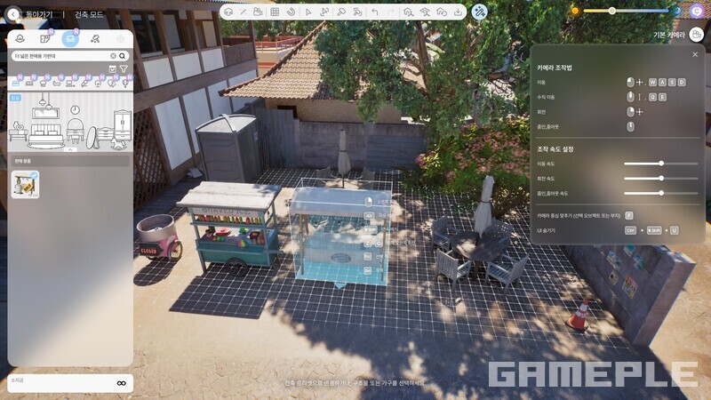 공공 부지 가판대 설치는 이렇게