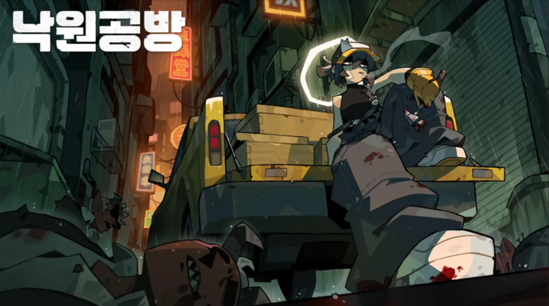 출처: '산나비' 텀블벅