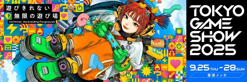 출처: 'TOKYO GAME SHOW' 공식 X