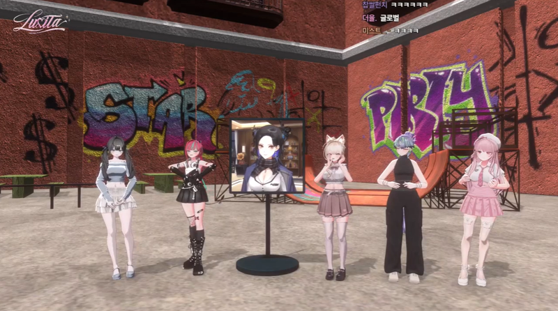 (화면: SOOP LUVITA_공식 채널)