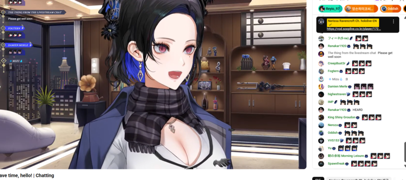 (화면: 유튜브 Nerissa Ravencroft Ch. hololive-EN 채널)