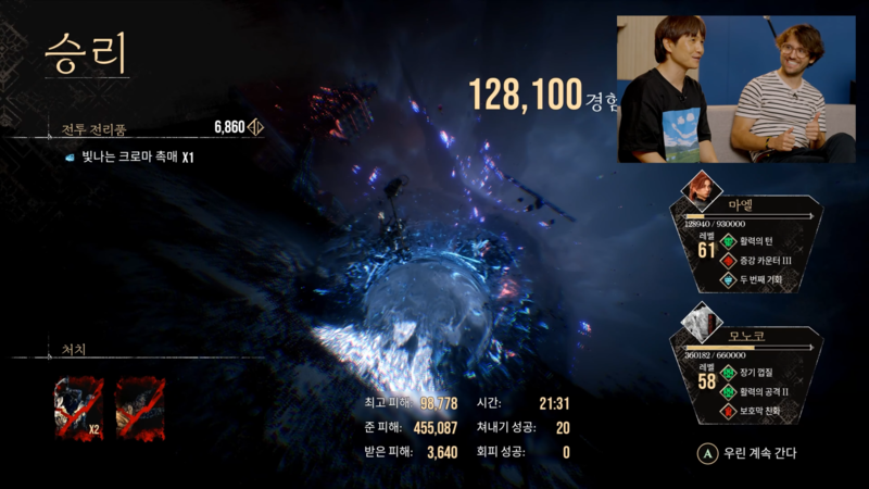 출처: 'P의 거짓' 공식 유튜브